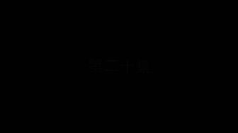 [Laroza Now] مسلسل المبالغة Overdo الحلقة 20 مترجمة
