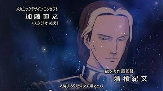 [Anime4up] GED Ep 009 [BD]