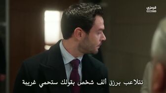 مسلسل انت من احب الحلقة 8