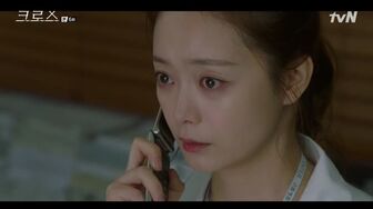 Cross E06