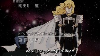 [Anime4up] GED Ep 061 [BD]