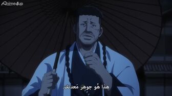 [Anime4up rest] ANMSAH EP 09 HD